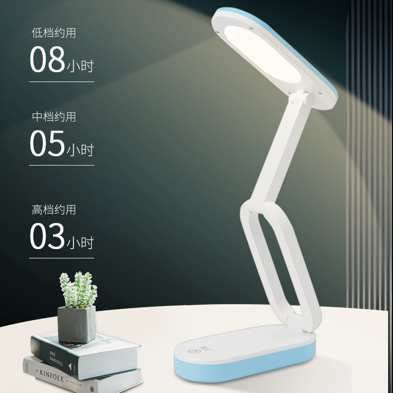 LED multi-section folding reading desk lamp, dual lithium battery stepless dimming three-color eye-protecting student desk lamp, lighting fixture, night light Application Scenario