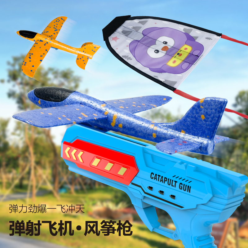 玩具枪/水弹枪/手枪抛壳/软弹枪/玩具产品图