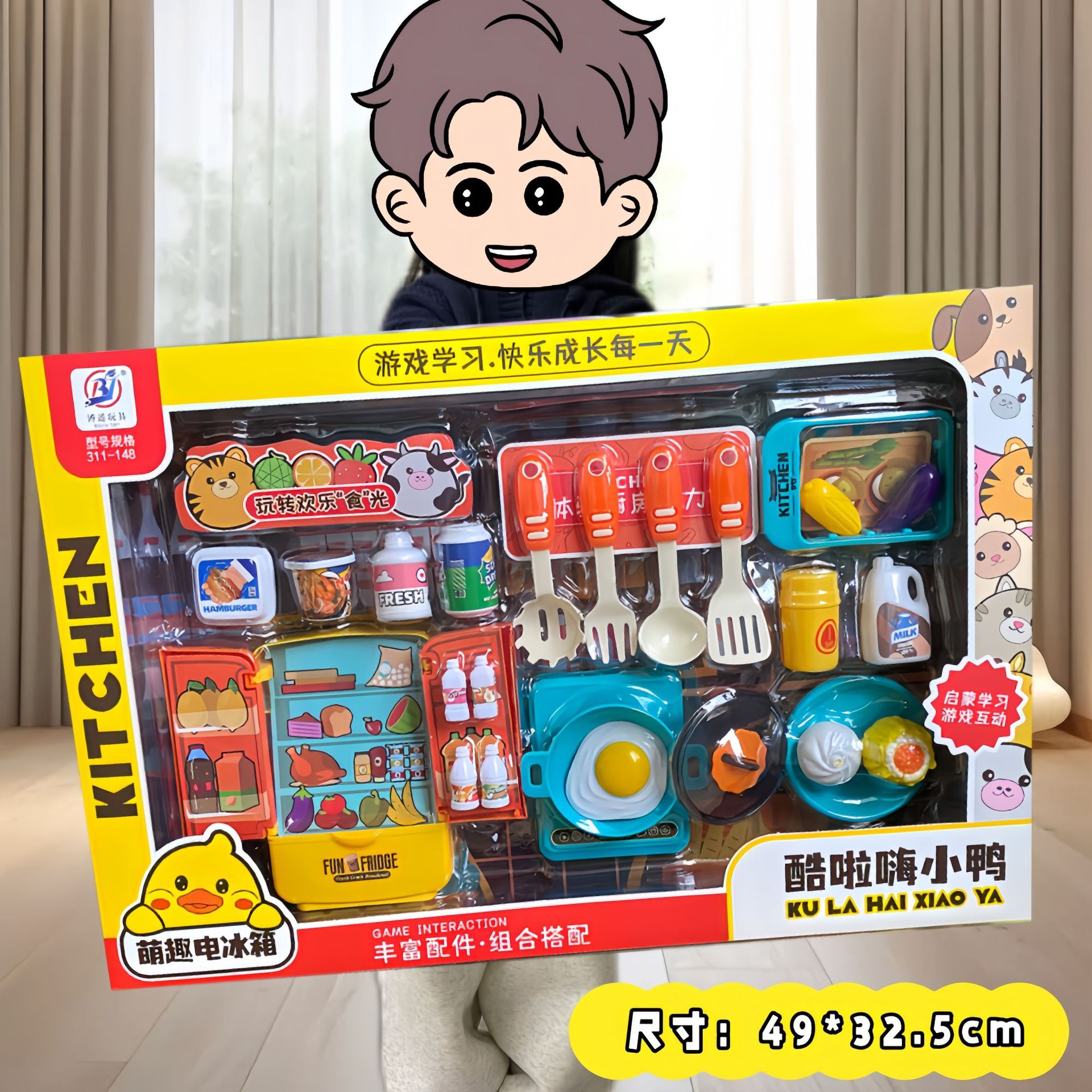 import细节图