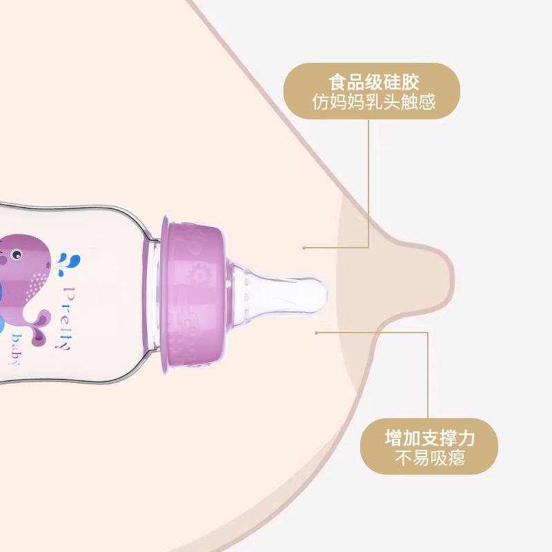 奶瓶实物图