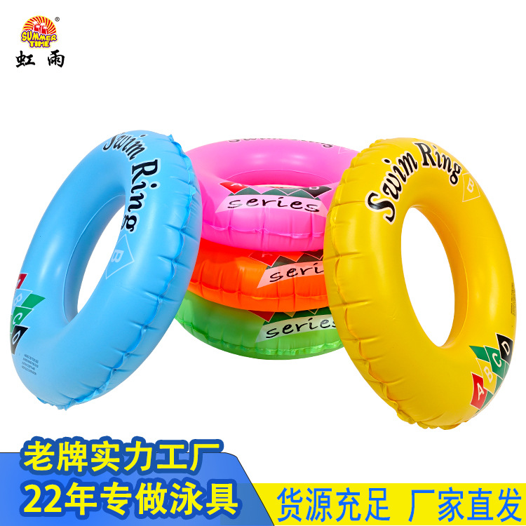 Wholesale children's swimming rings, teaching and training, armpit rings, AB models, eco-friendly life buoys, cartoon inflatable toys in stock