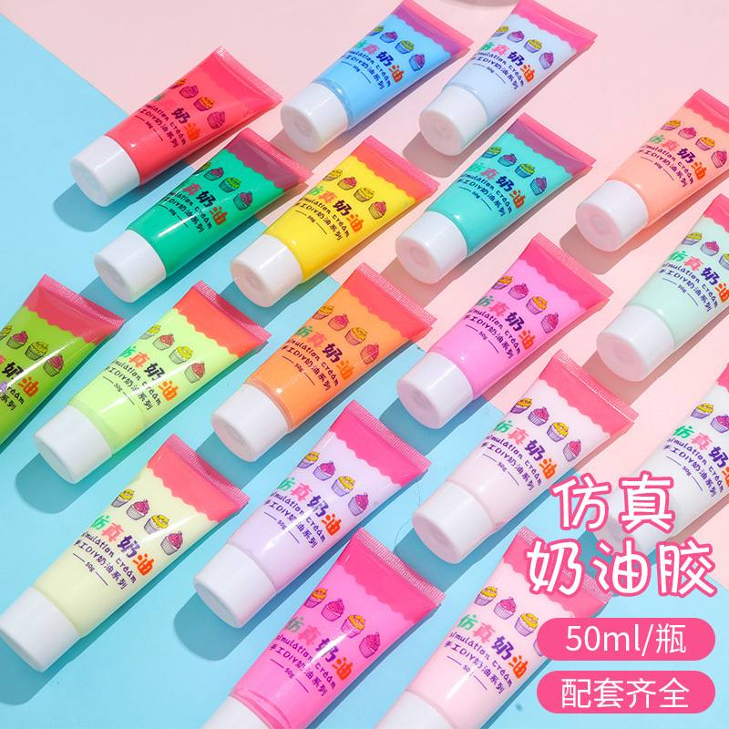 仿真奶油胶批发diy奶油手机壳材料多款颜色diy厂家直销饰品