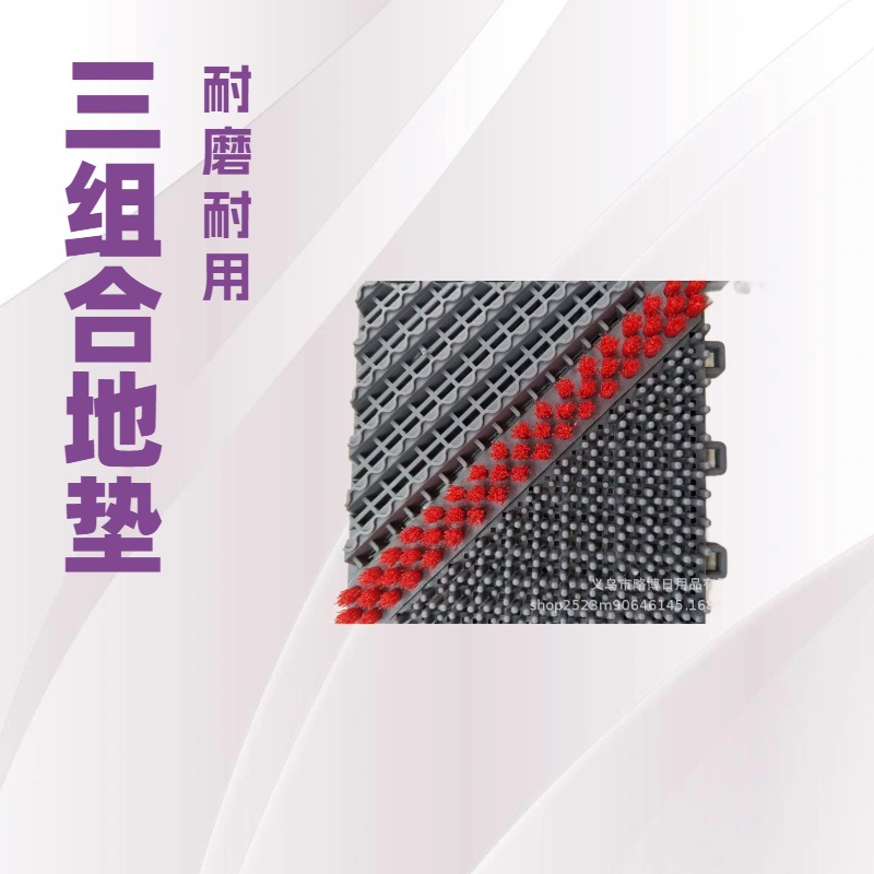 跨境/地毯/地垫春节/EVA地板垫/爱心插枝泡沫产品图
