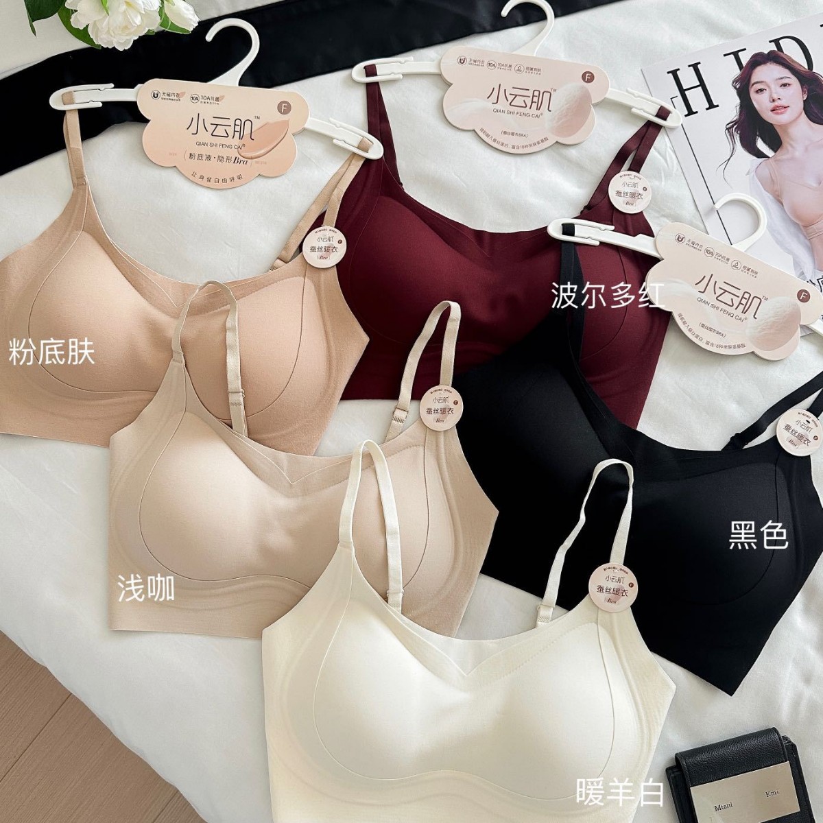 其他分类实物图