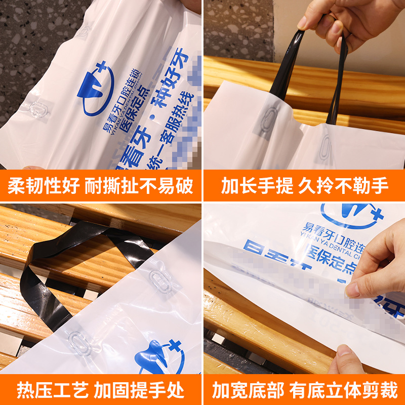 塑料手提袋实物图