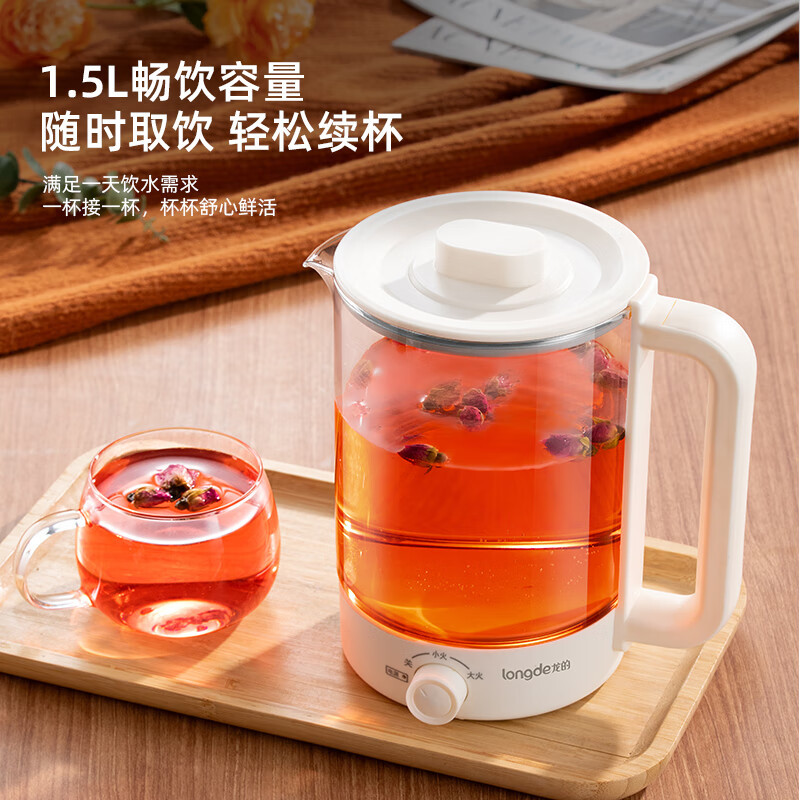 Dragon's multi-functional office kettle, electric kettle, tea maker LDYS159A, household kitchen appliances Specification image