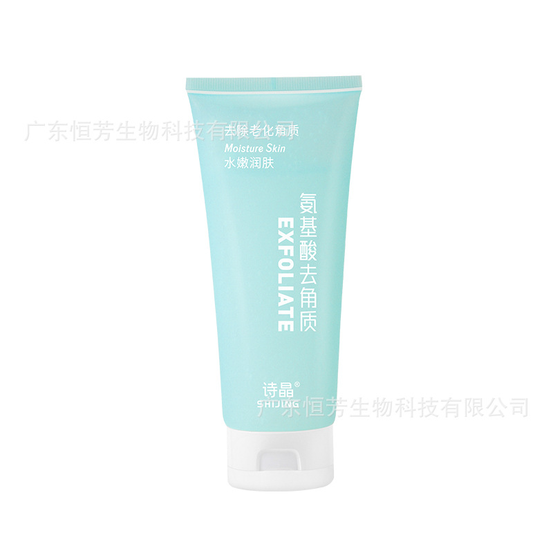 诗晶氨基酸去角质清肤啫喱水润舒爽洁净柔滑不油腻化妆品批发美容护肤身体护理身体乳霜 Item Picture