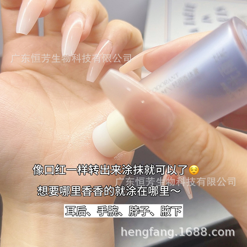 Mansili Flower Joy Fragrance Body Cream is portable, long-lasting, with a delicate and elegant plant extract and a pseudo-natural body scent Specification image