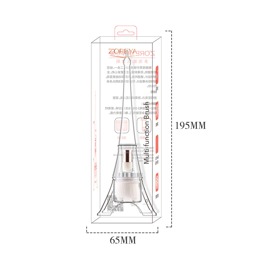 import白底实物图