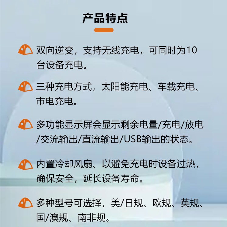 350W Outdoor Portable Mobile Energy Storage Power Supply, Fire Emergency Photovoltaic Solar Power Generation, High-Power Factory Backup Power Station Specification drawing