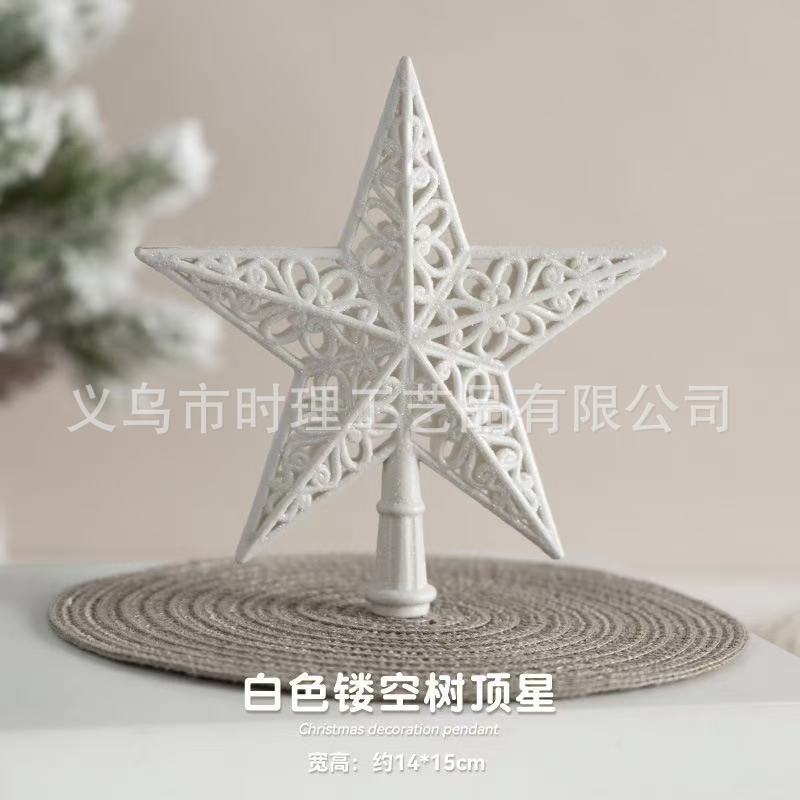Christmas tree with hollowed-out glitter five-pointed star top decoration, Christmas scene arrangement, handicrafts, gifts, decorative items Specification image