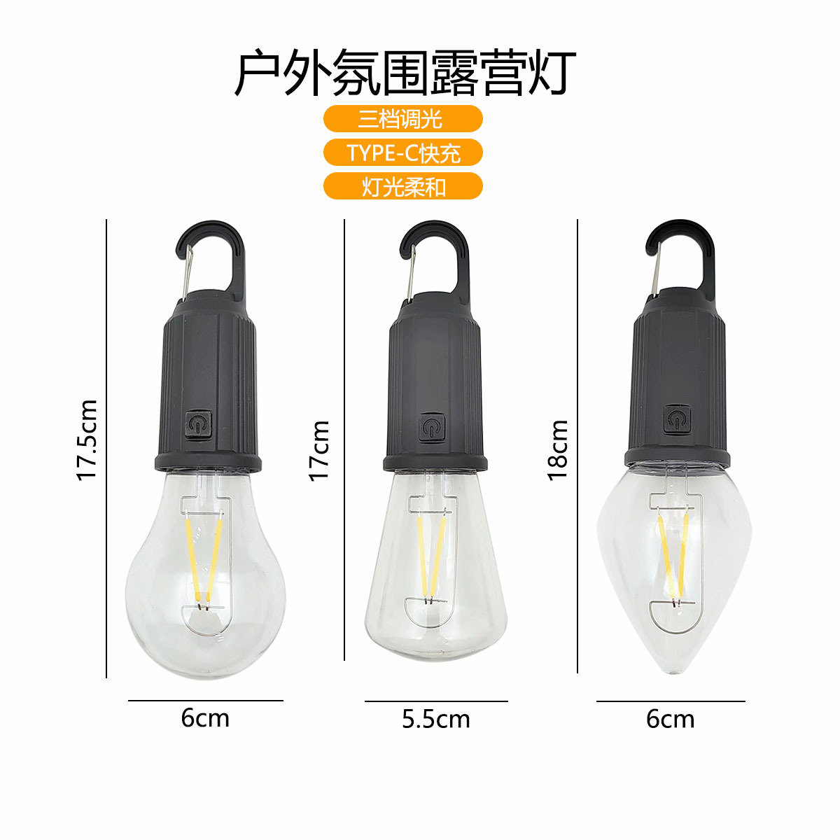 Mountain outdoor LED solar charging lamps, tungsten filament warm white light tents, night market camping lamps, sports camping supplies
