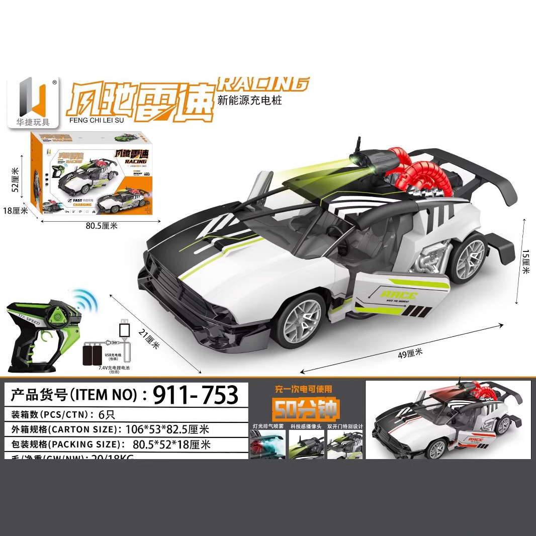 厂家现货新款RC遥控漂移攀爬横行车充电越野万向赛车儿童玩具电动遥控车