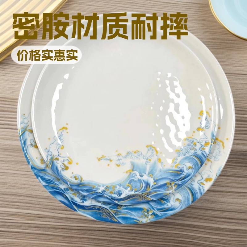 Customized processing of golden wave printed melamine imitation porcelain round fast food plates, vegetable plates, fruit plates, and durable plastic bowls