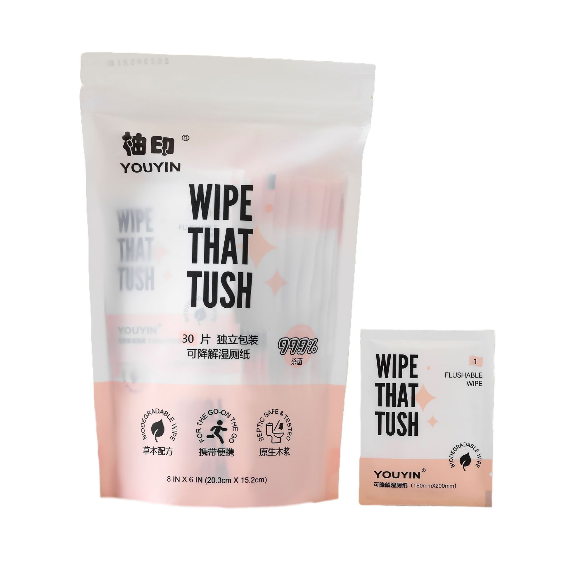 卫生纸/质量好的卫生纸/纸巾/卷纸/卫生纸纸巾白底实物图