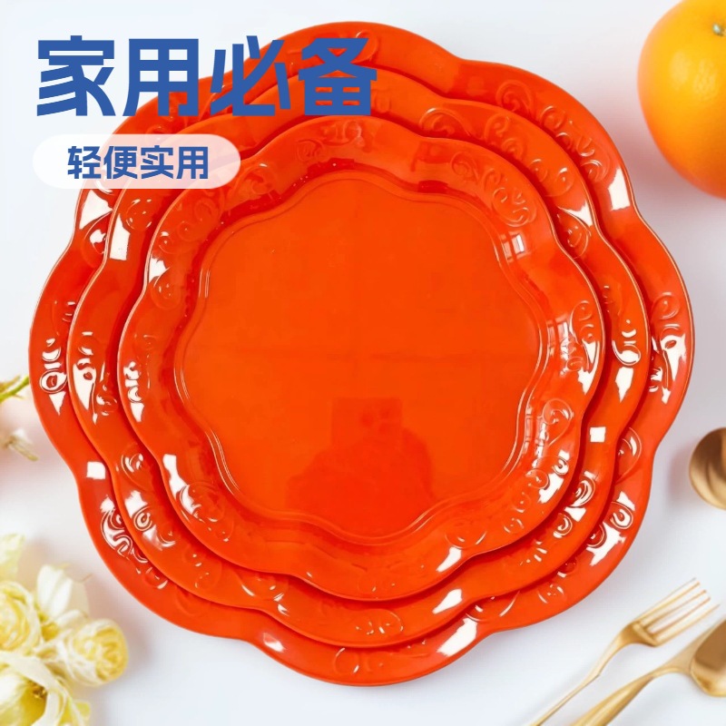 密胺橙红色花边商用圆汤盘餐厅酒店耐摔塑料餐盘装饰果盘图