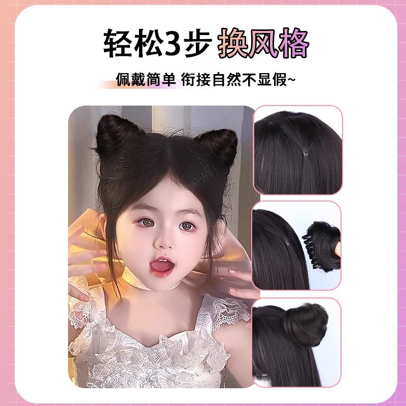 Children's cute style double bun cat ear false hair bag, clipper for increasing hair volume, updo and hair band accessories Application Scenario