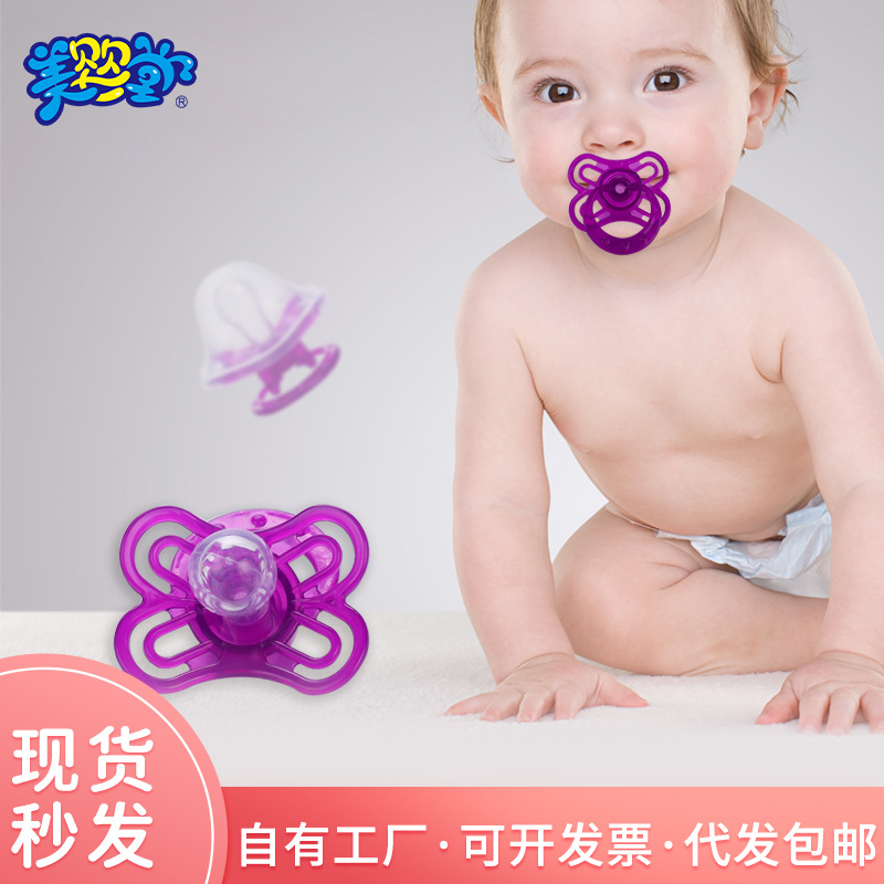 宝宝安睡型安抚奶嘴圆形扁头婴儿牙胶食品级磨牙硅胶母婴跨境批发