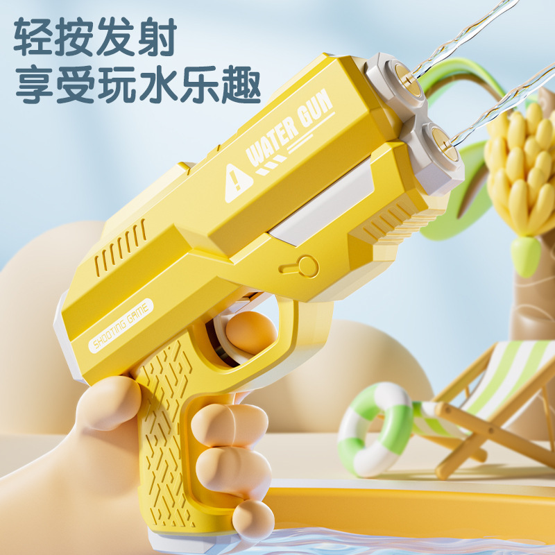 洗车水枪实物图