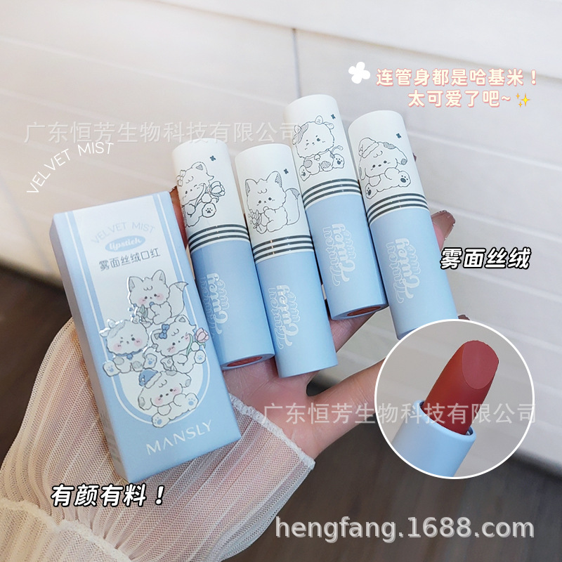 MANSLY可爱蓝白管雾面丝绒口红显白显色奶油哑雾学生党不掉色唇彩