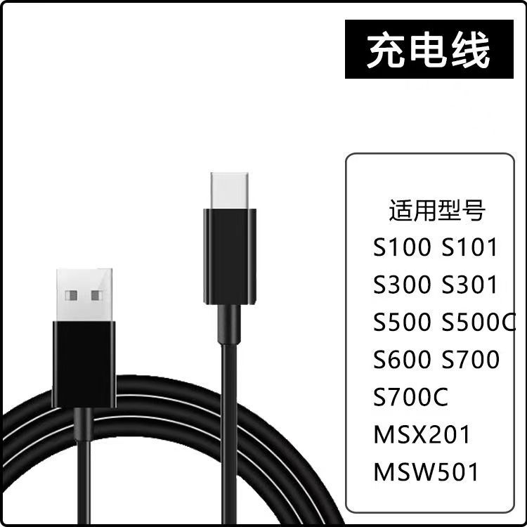 充电器/充电器充电头细节图