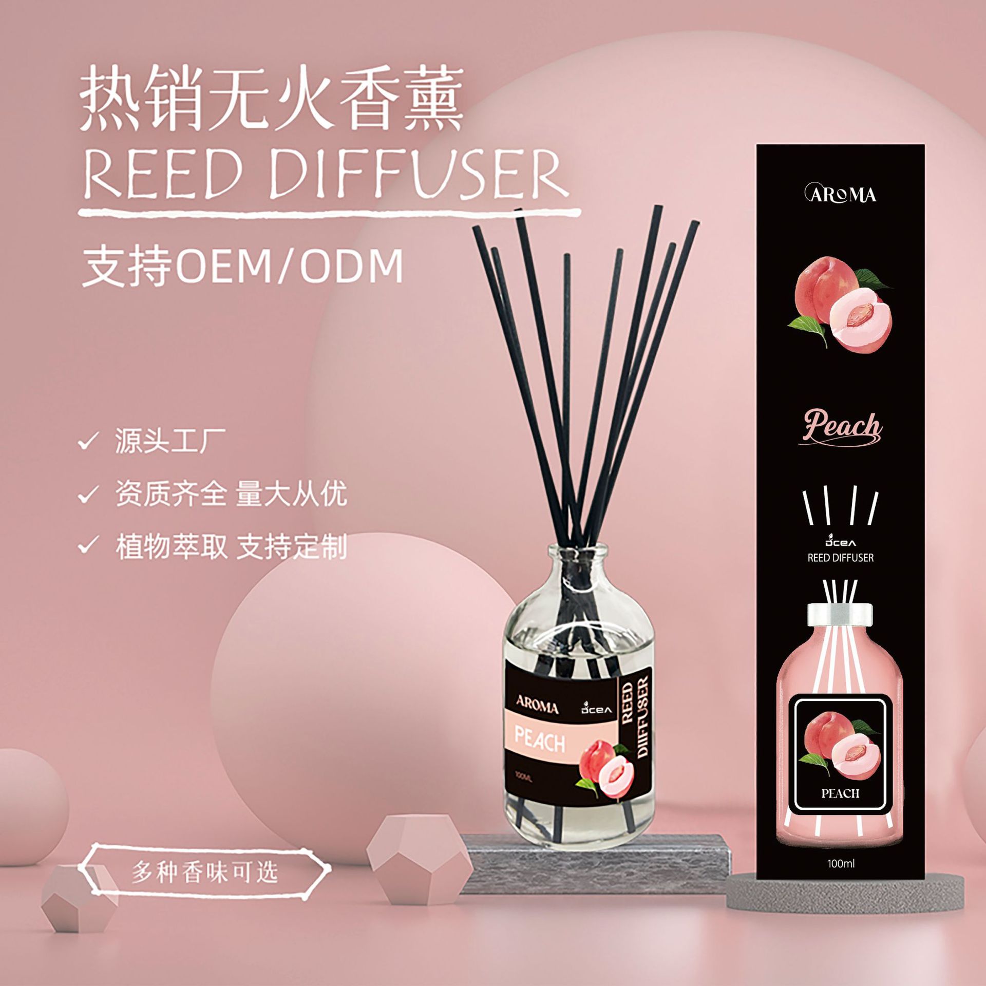 Flameless aromatherapy essential oil for home use, long-lasting indoor fragrance, bedroom and office, rattan aromatherapy wholesale, handicrafts, sachets and sachets