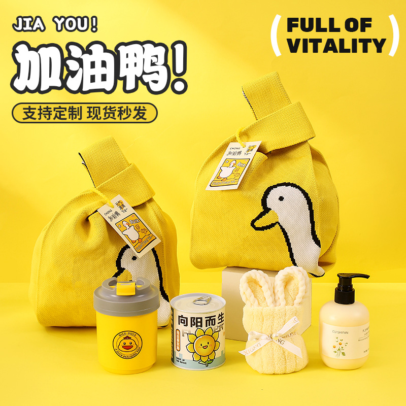 企业中秋商务伴手礼员工生日入职礼包团建活动创意工艺品降温防暑礼品套装