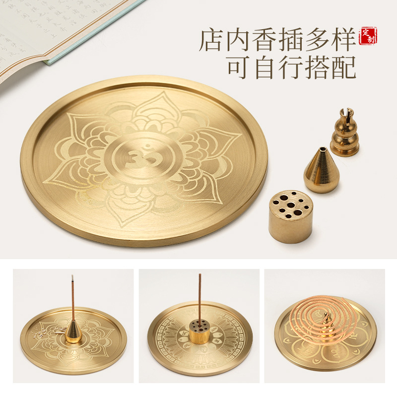 Brass nine-hole incense base, auspicious cloud lotus base, household temple offering incense plate manufacturer wholesale, handicrafts, gifts, religious supplies Specification image