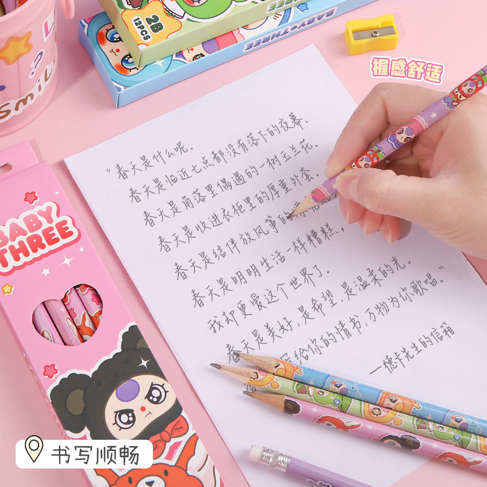 铅笔/木工铅笔/学习用品/免削铅笔/彩铅产品图