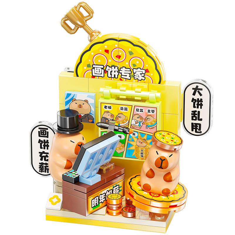 import白底实物图