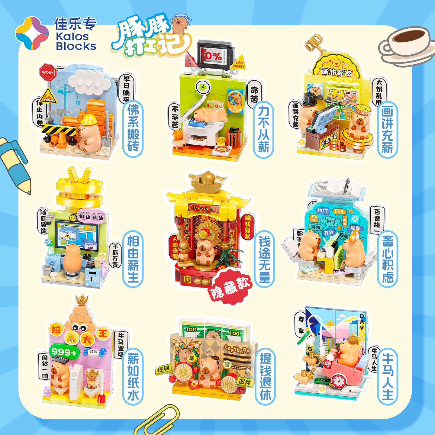 import产品图