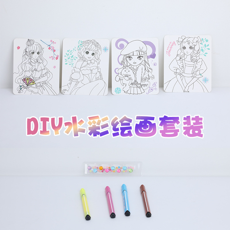 Children's creative dress-up toys, fashionable DIY watercolor painting sets, hands-on and brain-stimulating cultivation of trendy parent-child interaction Application Scenario