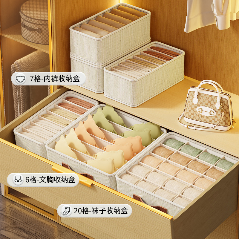 Tianshan hemp underwear storage box, bedroom compartments drawer, household dust-proof storage box, multi-functional dormitory wardrobe details Picture