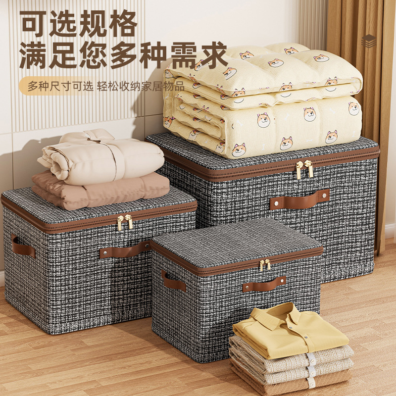 Little Chanel zipper storage box, Oxford cloth clothing organization wonder, household dust-proof box basket Specification drawing
