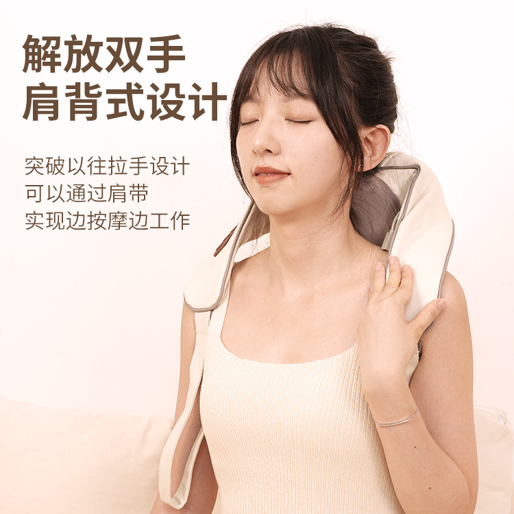 按摩披肩实物图