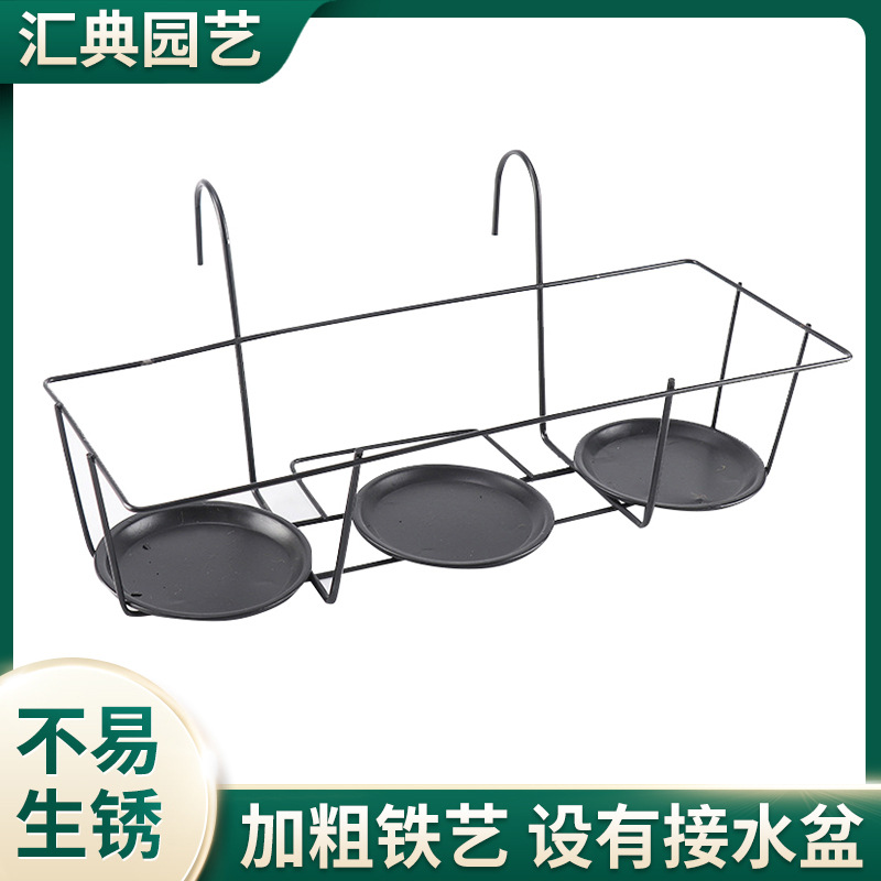 铁艺花架挂式多层铁艺阳台花架壁挂窗台花盆架护栏装饰家居客厅室内植物架