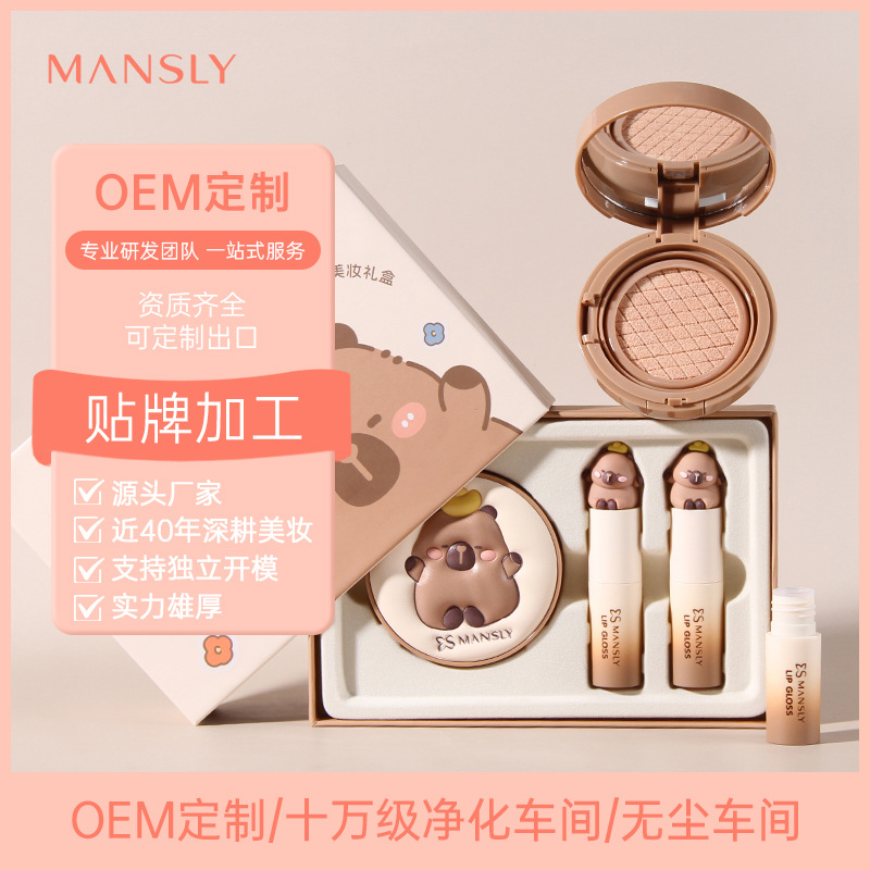 Mansili Prosperity Dolphin Beauty Gift Box Lip Gloss 2 Cushions, Cute and portable, 8 a.m. Commuting packaging