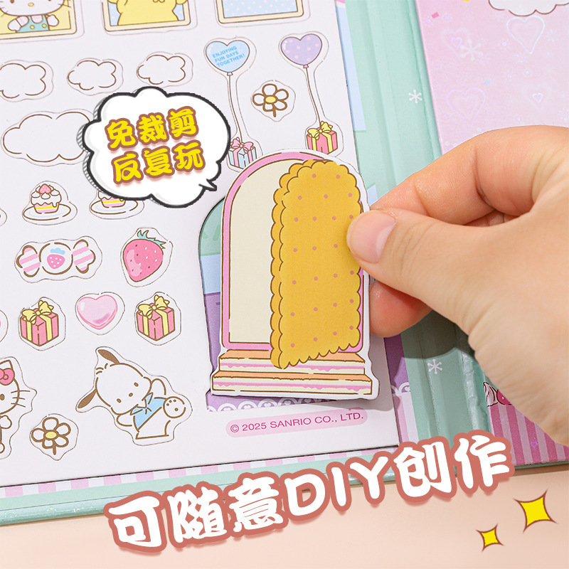 import细节图