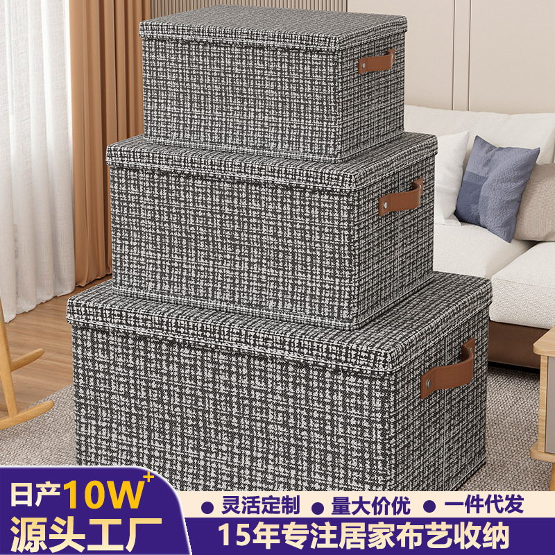 无纺布可折叠被子收纳箱家用衣柜分层储物筐整理箱防尘收纳