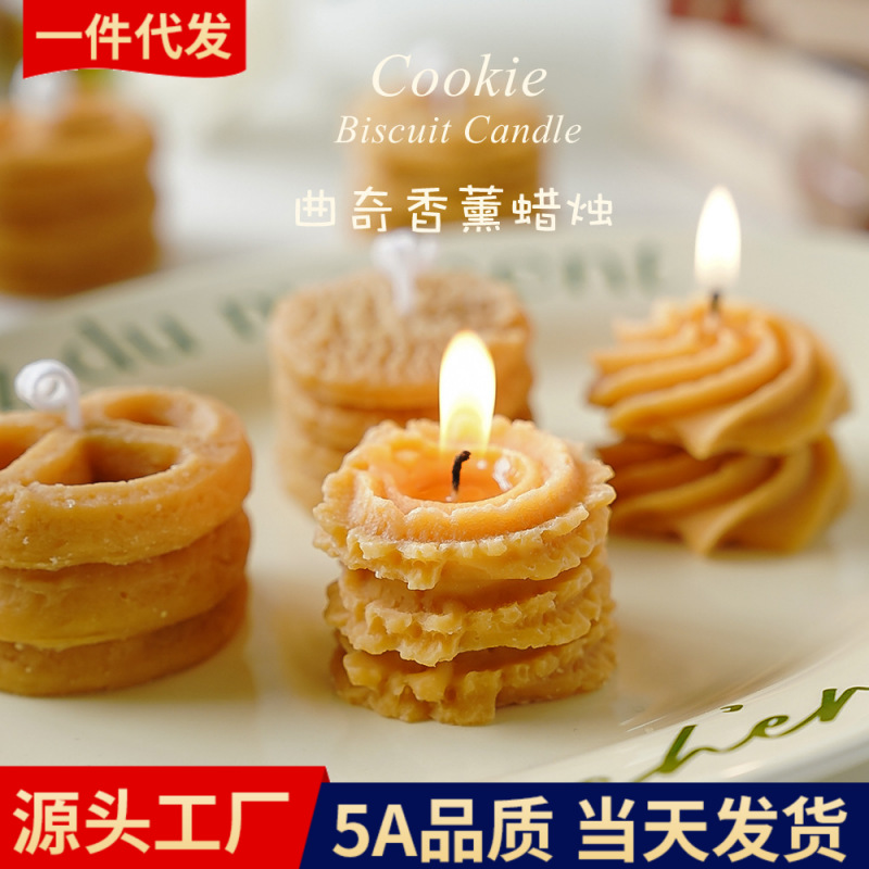 创意手工曲奇饼干香薰蜡烛批发新年伴手礼生日礼物办公文化气氛布置用品香氛小礼品