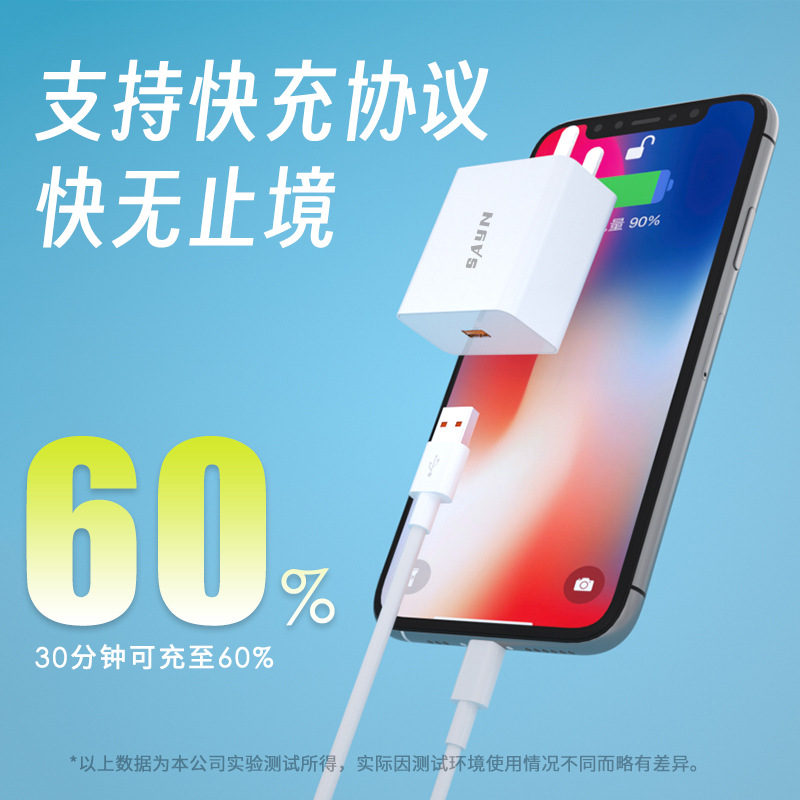 Shangying Factory's 3C-certified fast charging charger is suitable for Huawei, Xiaomi and oppo mobile phone batteries. It is electrically safe and in stock, compatible with efficient charging Specification image