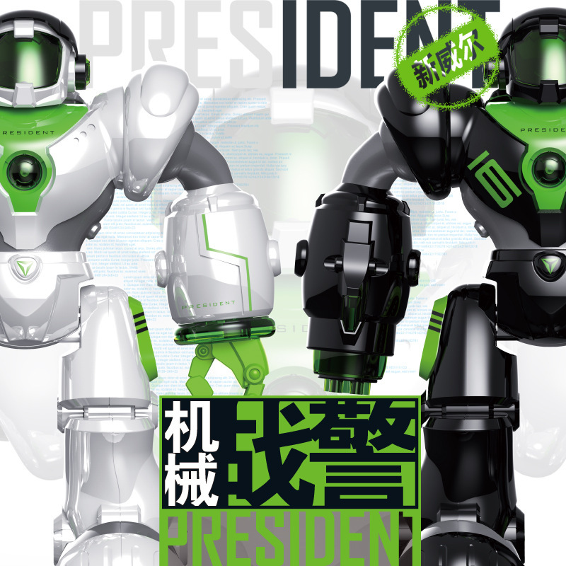 新威尔5088机械战警智能遥控多功能充电编程机器人模型玩具礼品