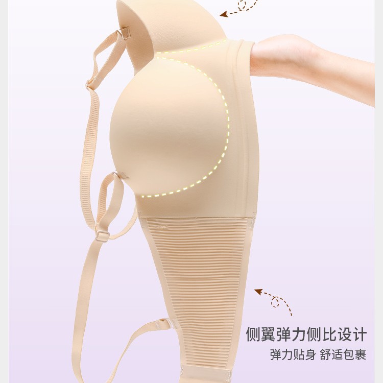 无痕文胸实物图