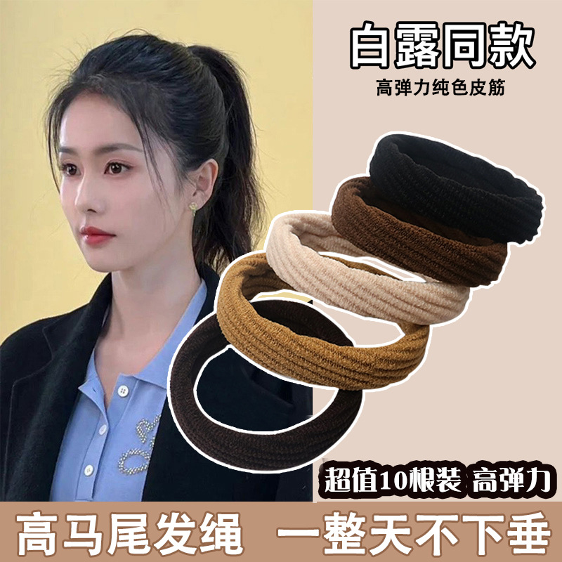Retro style, high-elasticity hair tie, durable hair band, seamless leather band, new high ponytail bun headwear for women