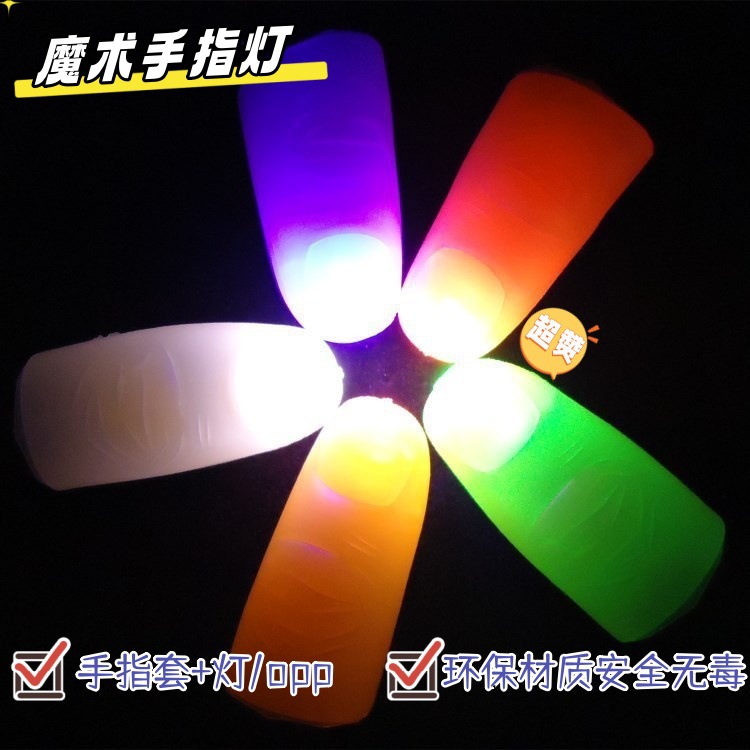 PVC finger cots, magic luminous finger lights, party cheering LED props, bar entertainment, stress-relieving toys, new and unique toys details Picture