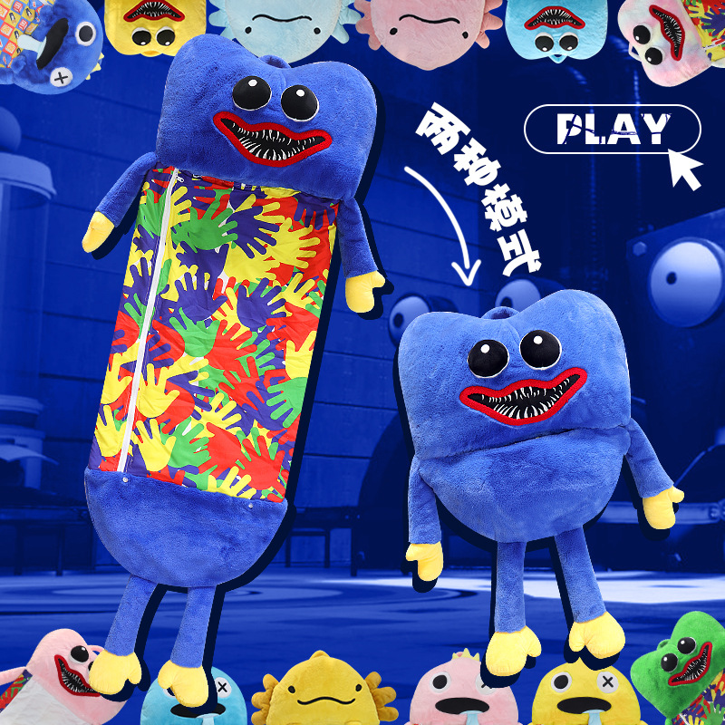 Bobby doll children's storage sleeping bag, cartoon plush toy, anti-kick sleeping bag, anti-kick quilt, multi-functional, detachable and washable details Picture