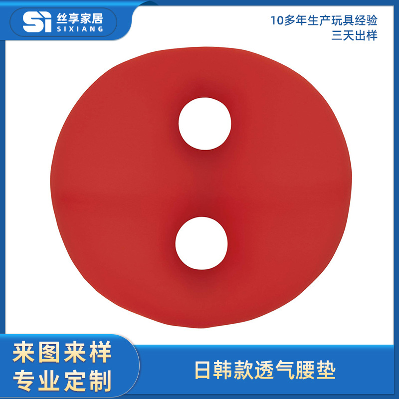 Cross-border Japanese and Korean multi-functional breathable waist cushion sofa, car-mounted waist support backrest pillow, customized comfortable cushion