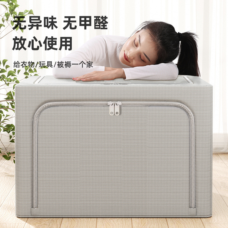 收纳箱实物图