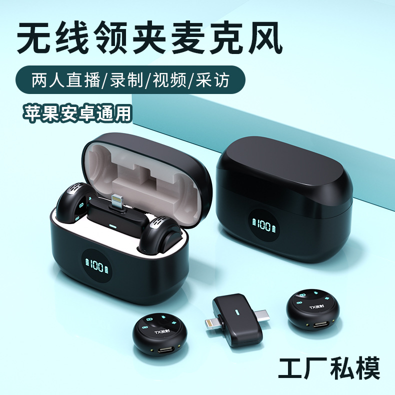 K31纽扣式磁吸无线领夹麦克风直播录音手机降噪数码电脑配件蓝牙耳机