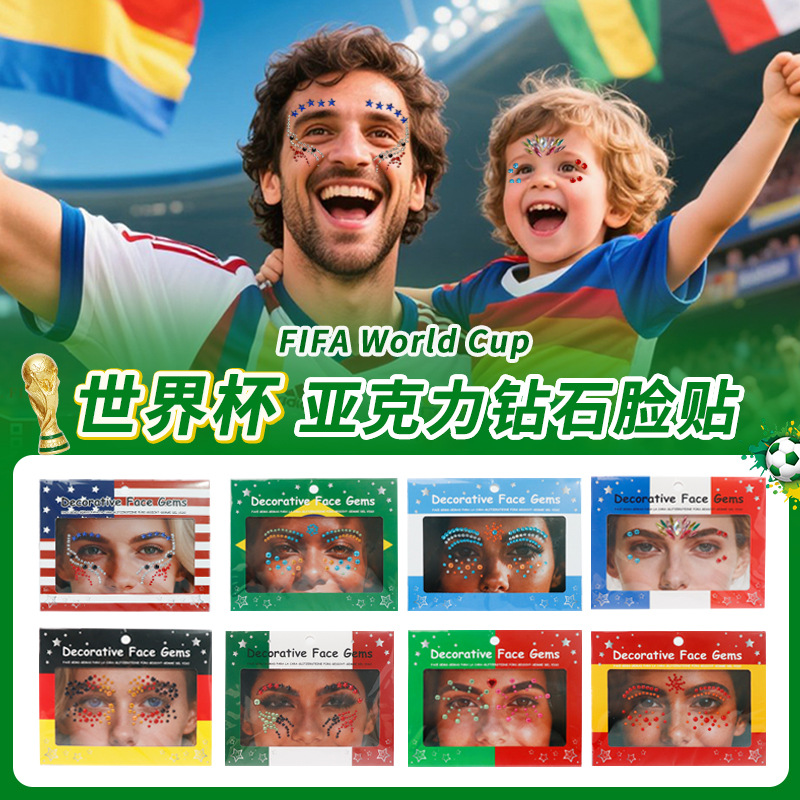 New makeup for the World Cup in the US, Canada and Mexico, eye corner stickers, facial decorations, 3d diamond ornaments, home decorations, wall paintings, diamond paintings and leather paintings